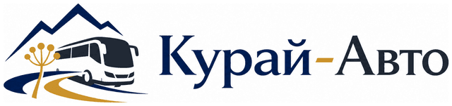 Курай-Авто — пассажирские перевозки