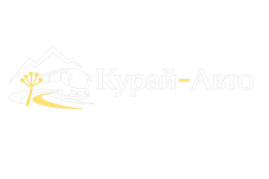 Курай-Авто — белый логотип